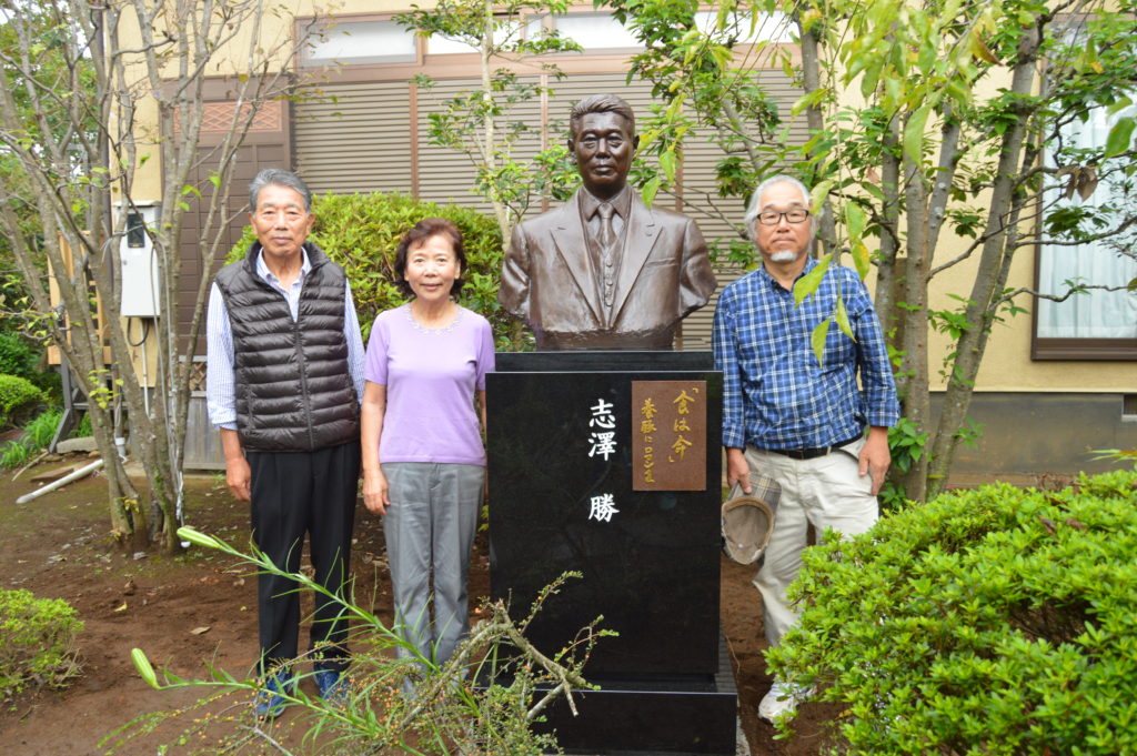 胸像【75cm／神奈川県／千葉県】
