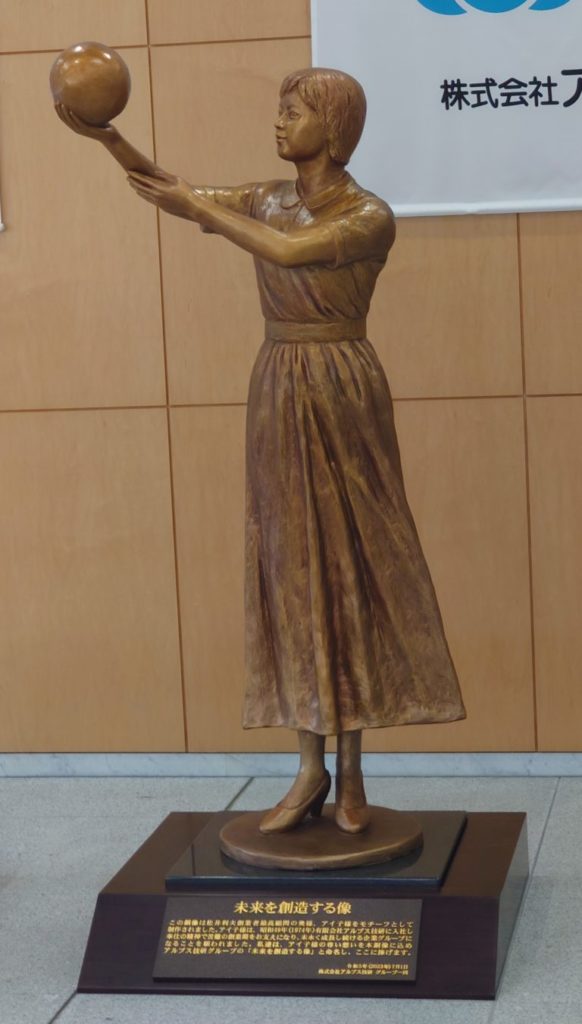 銅像制作/(株)アルプス技研 創業55周年記念/「未来を創造する像」松井アイ子様の銅像建立【神奈川県相模原市】