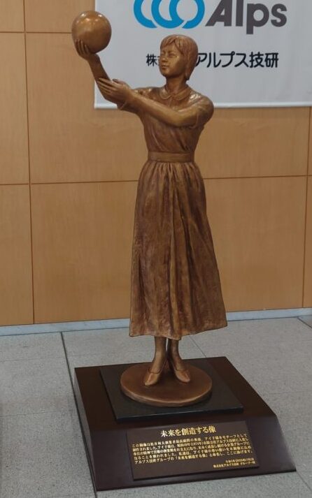 銅像制作/(株)アルプス技研 創業55周年記念/「未来を創造する像」松井アイ子様の銅像建立【神奈川県相模原市】