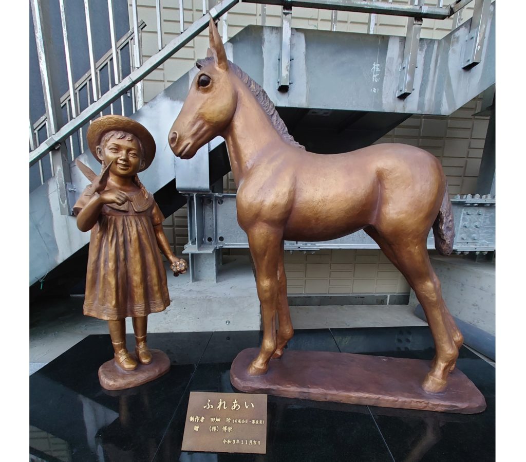 銅像／モニュメント／「ふれあい」の像【132㎝／東京都】