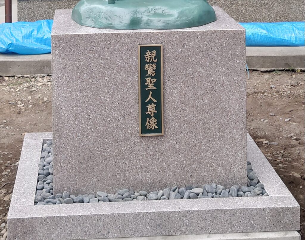 銅像／遠望の親鸞聖人像【価格】