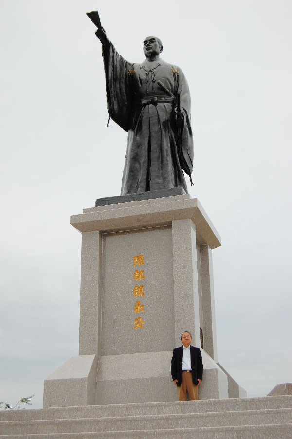 銅像／隈部親永公【５m】熊本・山鹿市あんずの丘公園