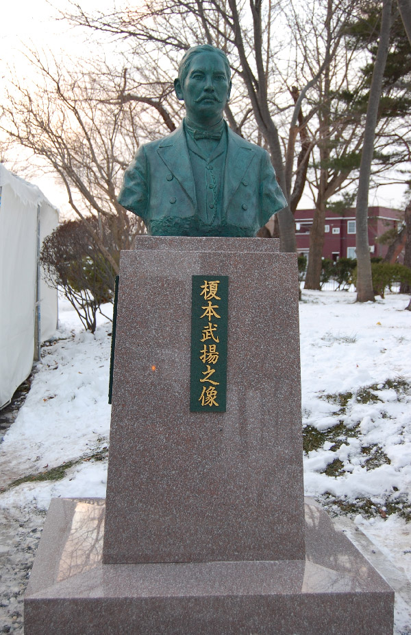 胸像／榎本武揚公【70cm】函館市