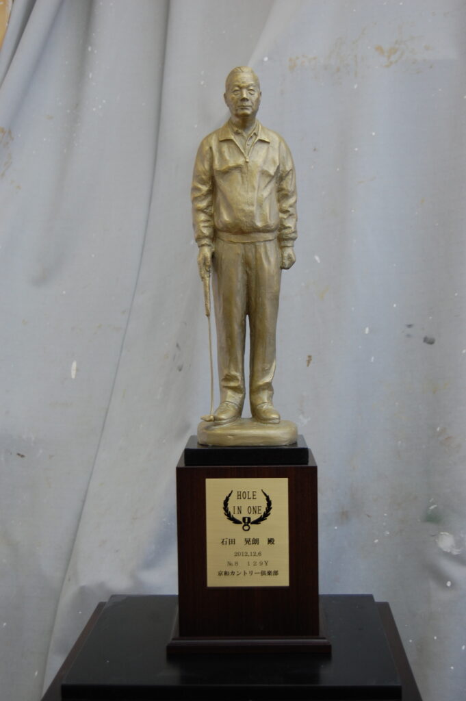 銅像／トロフィー制作／ホールインワン記念【滋賀県】