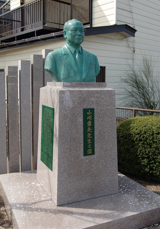 胸像／小川勇夫先生(相模原市六代市長)の胸像建立【神奈川県相模原市】