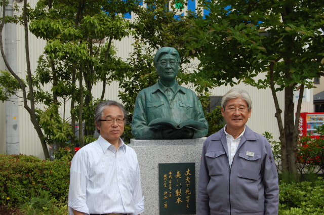 胸像／現代の名工(本の製本)渋谷一男氏の胸像設置【長野県長野市】