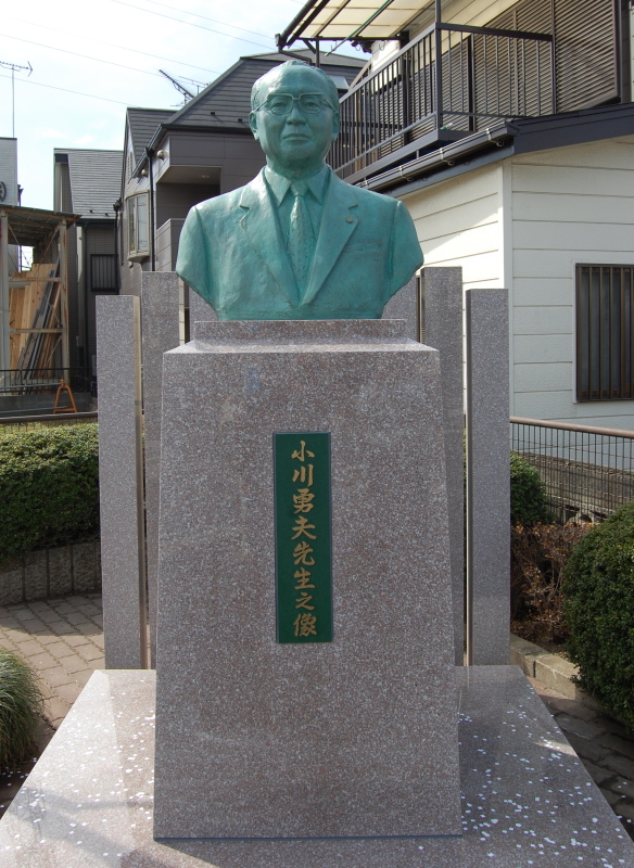 胸像／小川勇夫先生(相模原市六代市長)の胸像建立【神奈川県相模原市】