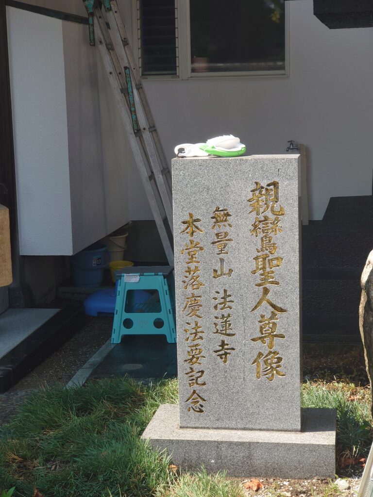 銅像／親鸞聖人銅像の修理、修復（メンテナンス）【福岡県】