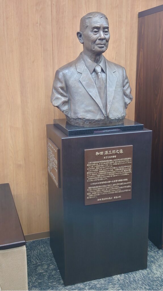 胸像／イズミヤ株式会社・創業者の和田源三郎翁像建立【大阪府西成区】