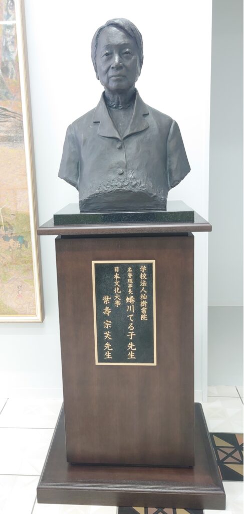 胸像／日本文化大學発祥の地　高田馬場キャンパスに名誉理事長　蜷川てる子先生像建立【東京都新宿区】